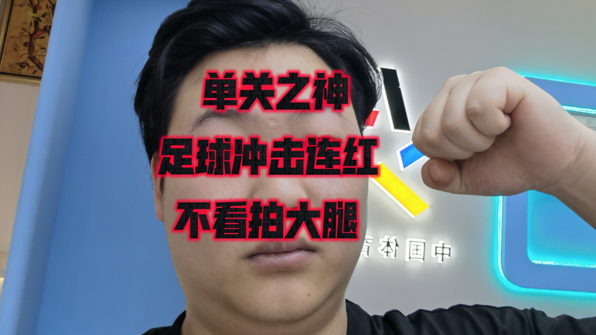 2025足球世俱杯-关于佛罗伦萨客场大胜，士气大涨积分追赶的信息