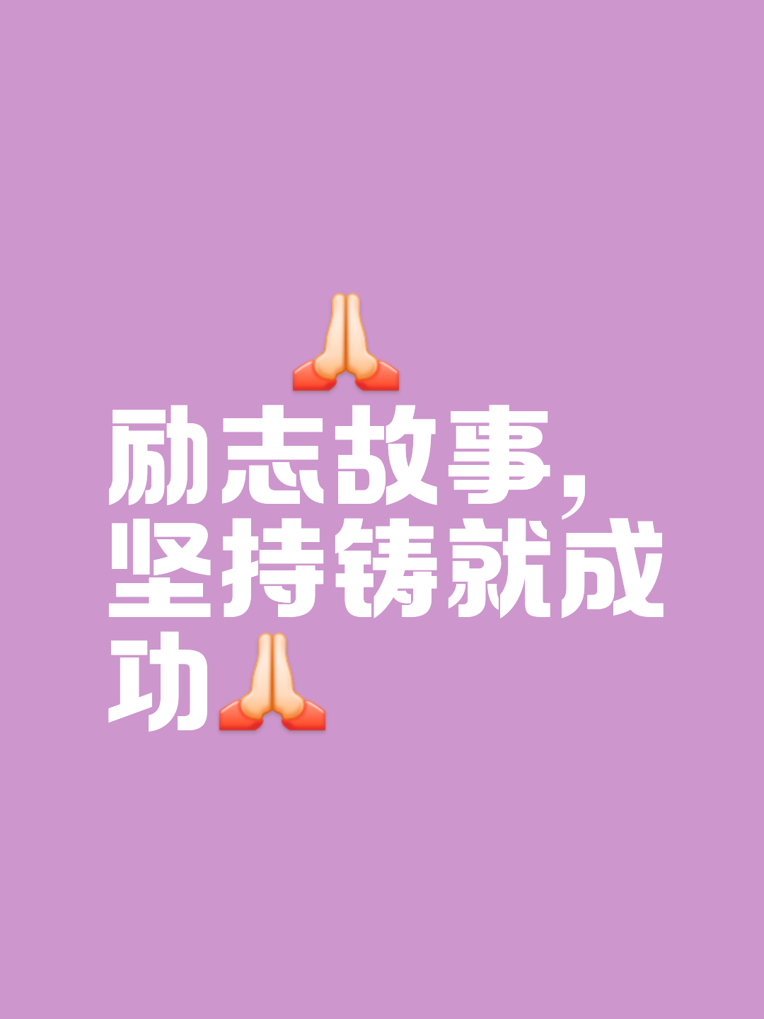 2025世俱杯直播-励志故事如火如荼，球场上演传奇的简单介绍
