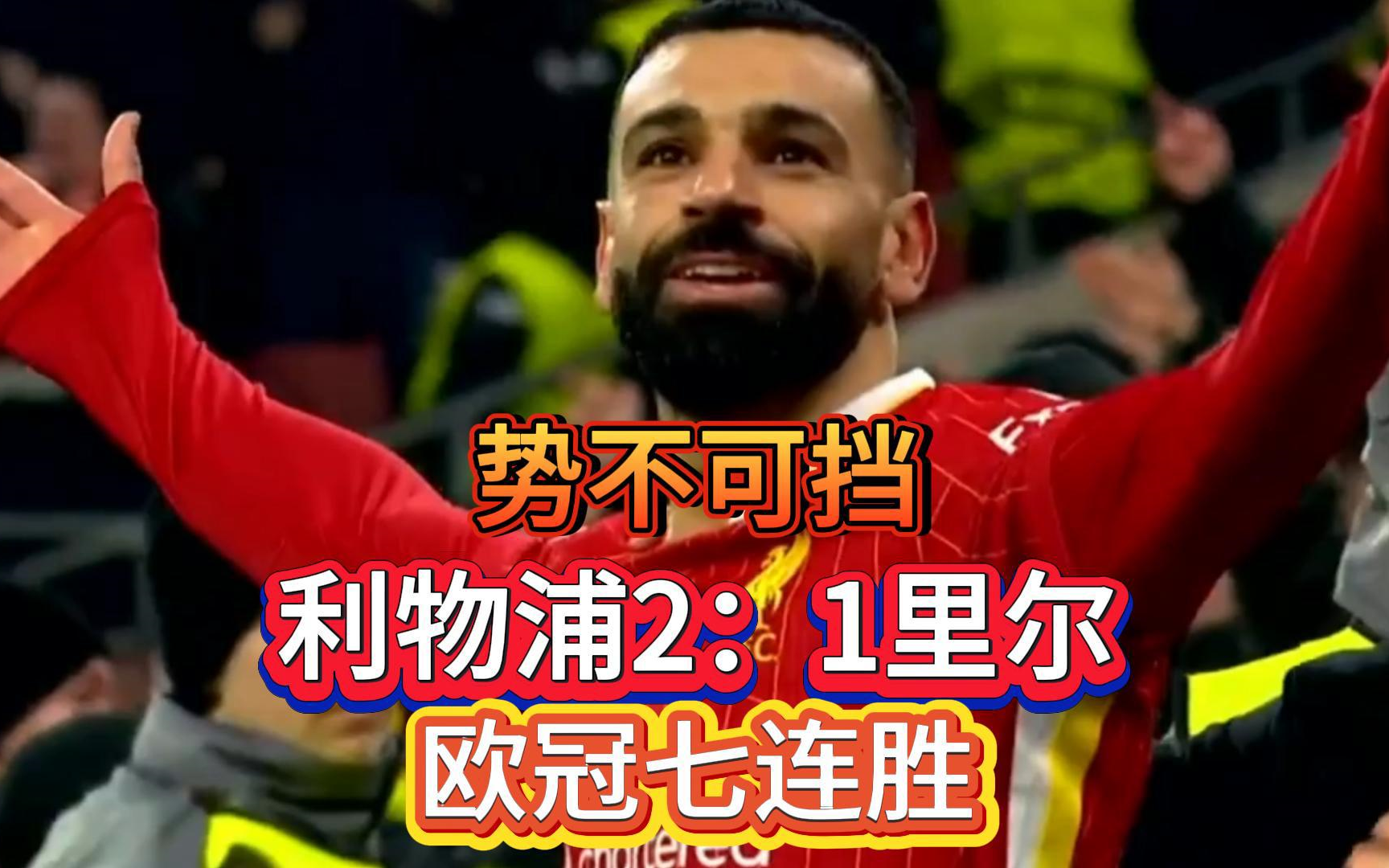 世俱杯官网-包含里尔遭遇连败，法甲冠军悬念再起的词条