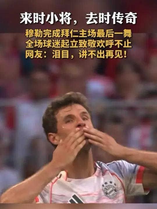 足球世界俱乐部杯-包含精彩回放！比赛瞬间惊艳全场，球迷欢呼的词条